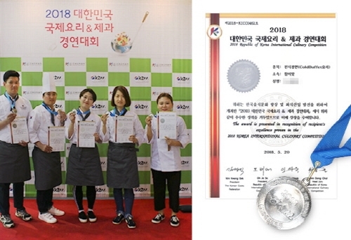 국제제과(주) 이미지