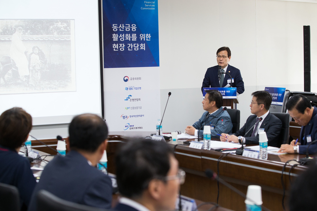 동산설비 이미지