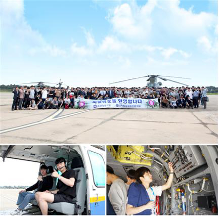 인하항공직업전문학교 이미지