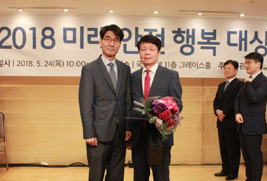 미래안전 이미지