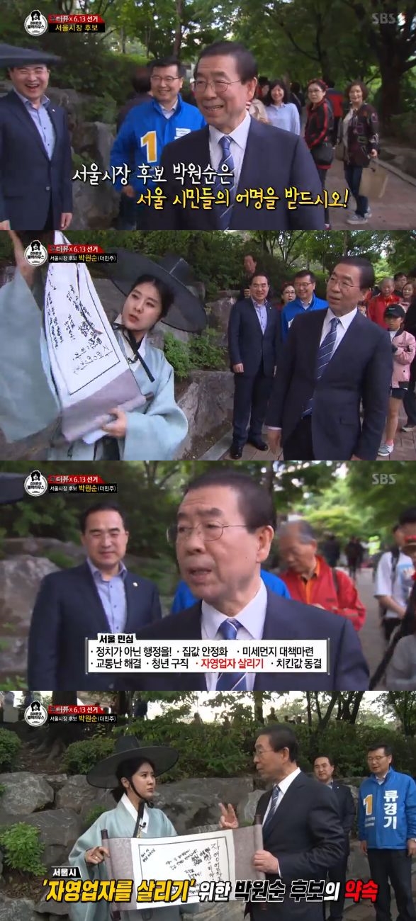 블랙하우스 이미지