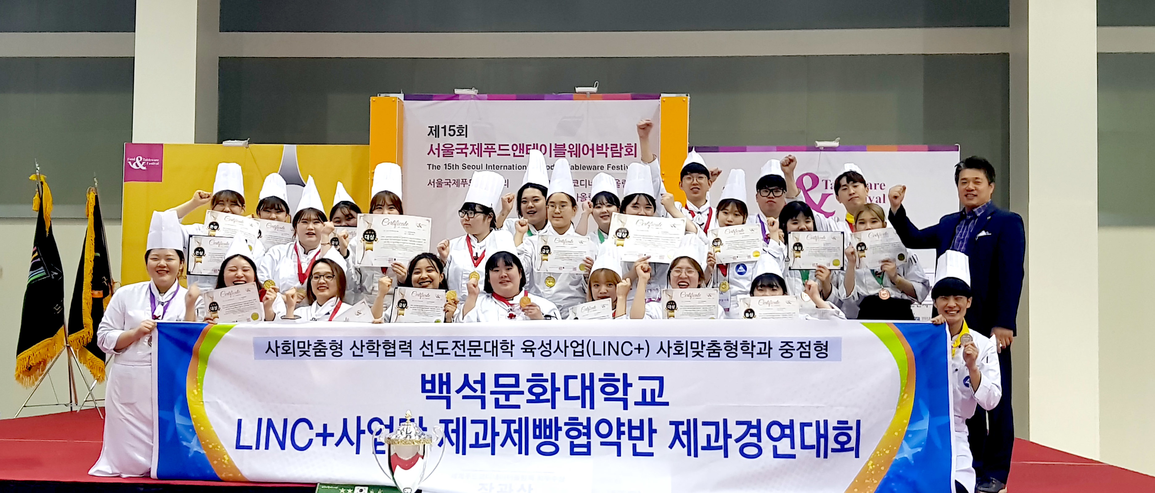 그랑프리제과 이미지