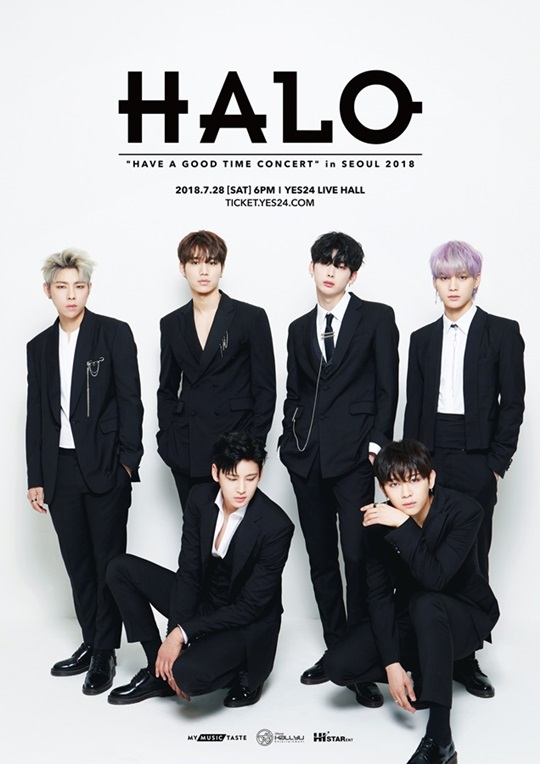 헤일로 이미지