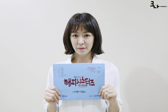 라이브공감컴퍼니 이미지