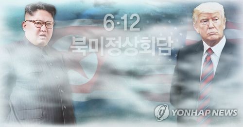 안갯속에 쌓인 북미정상회담 (PG) [제작 최자윤] 사진합성, 일러스트