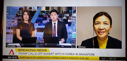 회담 취소 긴급뉴스로 전하는 채널 뉴스 아시아[싱가포르=연합뉴스]