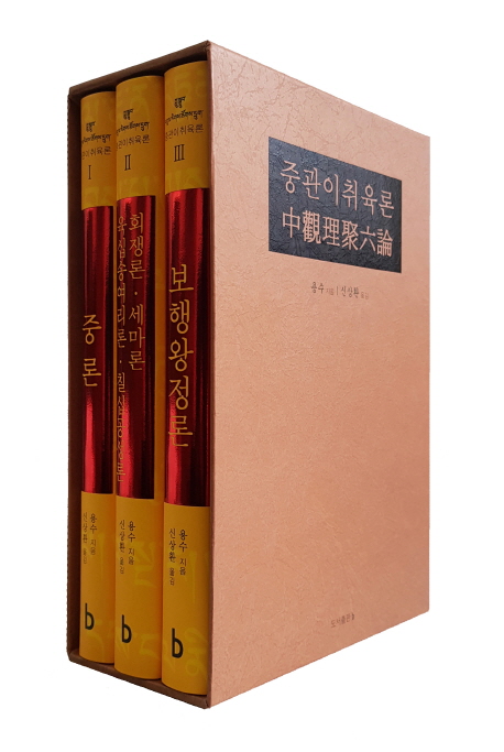 중관 이미지