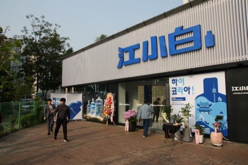 샤오바이 이미지