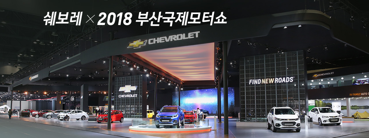 지엠투어 이미지