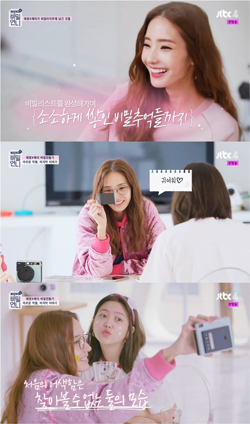 달콤언니 이미지