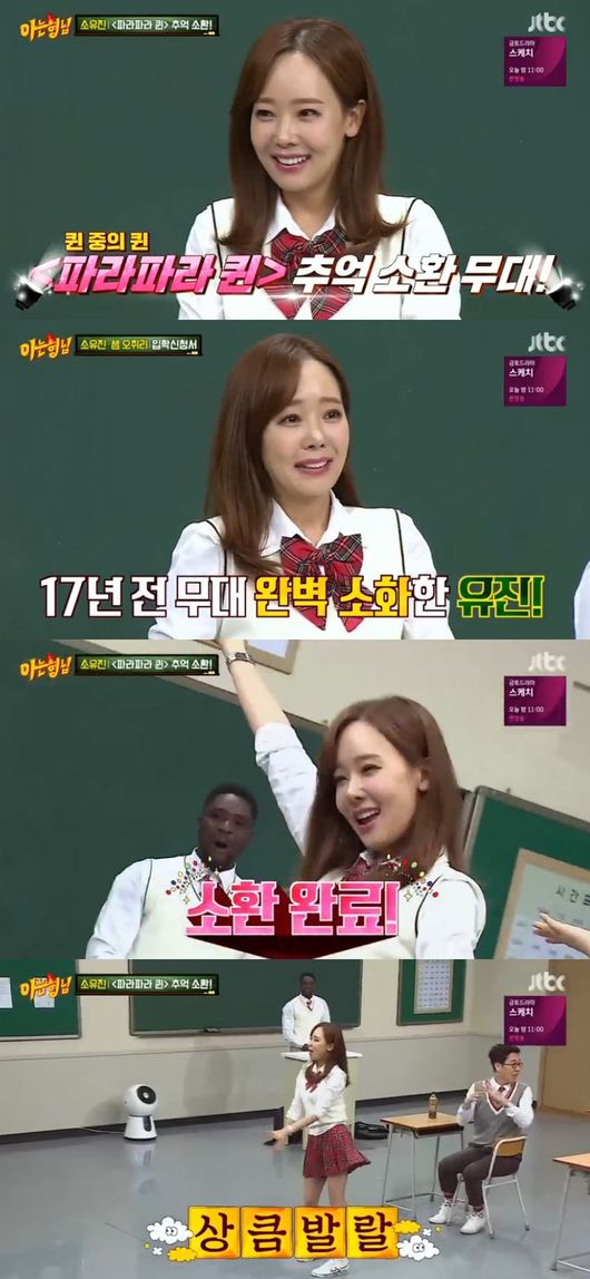 파라파라 이미지