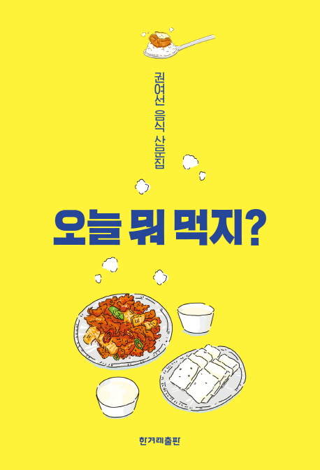 (주)은**류 이미지