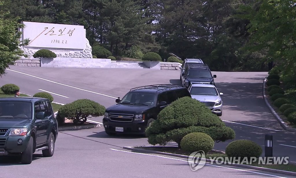 통일각 이미지