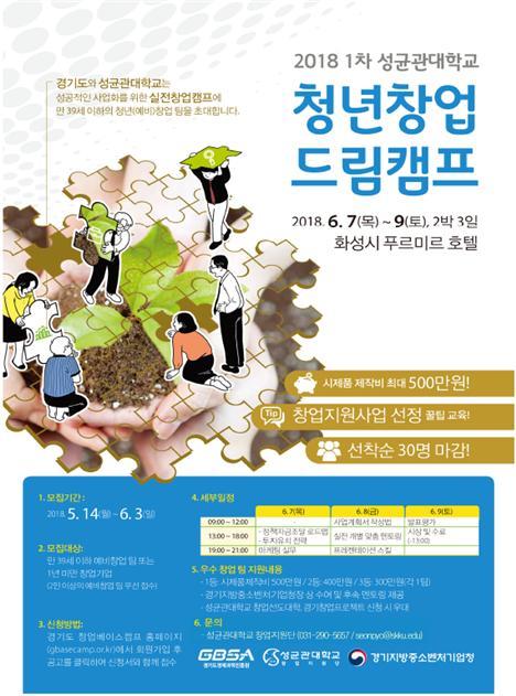 창업드림 이미지