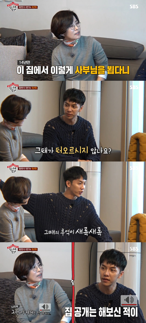 All The Butlers 10th Master singer Lee Sun-hee appeared.In the SBS entertainment program All The Butlers broadcasted on the afternoon of the 27th, members were shown to visit Lee Sun-hees house, which Lee Seung-gi named as life master.Lee Sun-hee appeared in a shy aspect, unlike his charismatic usual appearance on stage; Lee Seung-gi said, I stayed at the camp before my debut.I practiced singing every night watching the Han River view. I remember my old memories. Lee Seung-gi has made his debut in the entertainment industry with Lee Sun-hees selection.Lee Sun-hee, who made little public of the house after his debut, appeared nervous.I do not like to open my house, Lee Seung-gi said in a quiet voice. I am quiet when I talk about it, he explained to the members.Meanwhile, All The Butlers is broadcast every Sunday at 6:25 pm.Photo SBS broadcast screen capture