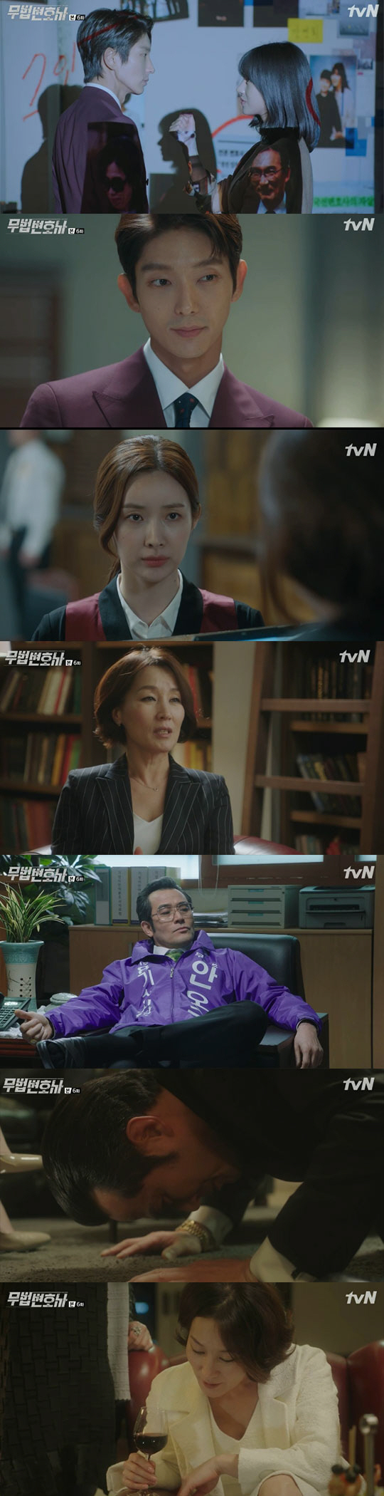 The mother of Lawless Lawyer Seo Ye-ji was alive; Cha Jung-won, who was thrashed by Lee Joon-gi, was loyal to Lee Hye-Yeong.On the 27th, TVN Lawless Lawyer showed Bong Sang-pil (Lee Joon-gi) and Seo Ye-ji, who disclosed that a direct investigator of Kang Yeon Hee (Cha Jung-won) had Falsify the scene of the mayors murder.On this day, Ha Jae-yi found a picture of himself and his mother in his childhood in Bong Sang-pils study.Bong Sang-pil said that the person who killed his mother and kidnapped Ha Jae-yis mother was An Oh-ju (Choi Min-soo), and that there was Lee Hye-Yeong behind it.He added that all of them were photographs taken by Ha Jae-yis mother, who was shocked by the truth of Cha Moon-sook, who followed like her mother.Bong Sang-pil said, I came to tell Ha Jae-yi the truth to revenge that I came back to the establishment. Ha Jae-yi also said he would believe him.Ha Jae-yi went to Woo Hyung-man (Lee Dae-yeon) and said, What did you do with the woman who was kidnapped together? Thats my mother. Did you kill her?Prosecutor Kang Yeon Hee (Cha Jung-won) felt the leak of investigative secrets, but did not know that his investigator was the snitch of An Oh-ju.Back at the office, Ha Jae-yi backhugged Bong Sang-pil and said, Please stay here and a little bit. Then they stared at each other affectionately. Ha Jae-yi said, Have you lived this and 18 years?, and Bong Sang-pil hugged hard and said, Its going to be harder ahead. The two had a sweet night following a friendly kiss.Anoju had a bitter emotional confrontation with Nam Soon-ja (Yum Hye-ran) and her daughter Kang Yeon Hee; Nam Soon-ja said, Dont put my daughters name on a rotten mouth.I did not make a daughter test to clean up the back of a human like you, but I did not have enough time.Anoju said he would release his Oju group as a blank trust, and Cha Moon-sook gave him strength, saying, I support people who want to throw away than people who want to have everything.Woo Hyung-man shot at An-o-ju, who came to him, saying, Get out of here, you gangster. The original detective is a gangster like you.In the Woo Hyung-man trial, Bong Sang-pil applied for Ahn Oh-ju as a witness, while disclosing all the cases with the help of Cha Jung-won as evidence video that the Falsify person was Kang Yeon Hee.Kang Yeon Hee admitted the evidence Falsify and gave up the indictment; Woo Hyung-mans wife, who has been ill for a long time, closed her eyes comfortably as she saw her husbands innocenceCha called Kang Yeon Hee separately and said, You said you wanted to be closer to me than Jay. Now?, and Cha Jung-won vowed allegiance, saying, I want to be a stronger prosecutor than anyone. Cha Moon-sook brought Kang Yeon Hee into a group of seven people who ruled the establishment, calling it a real established in the established world.Meanwhile, Ha Jae-yis mother was alive, with Woo Hyung-man calling her and saying, If I die....