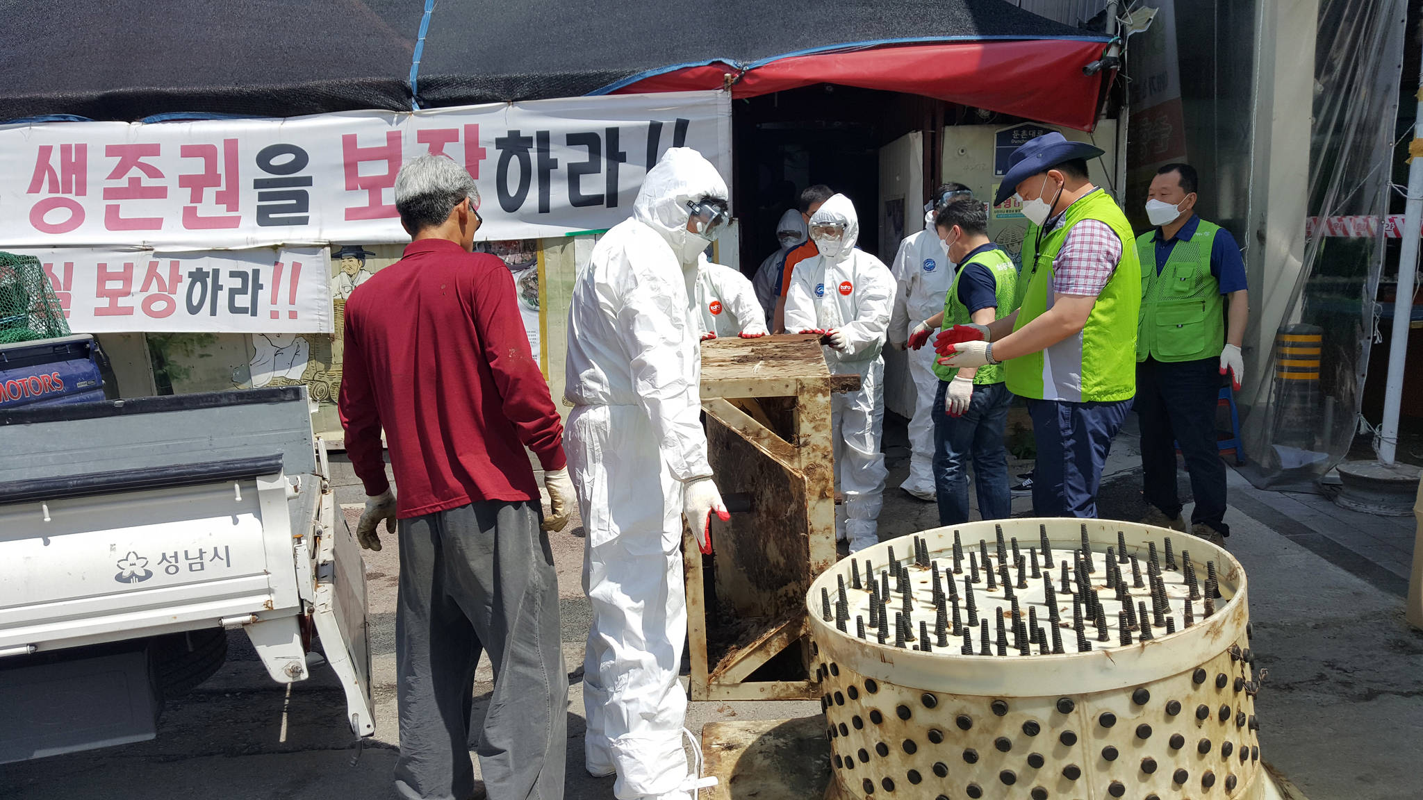성남축산 이미지