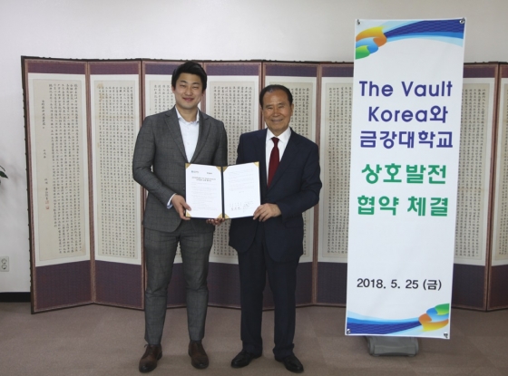 금강대가 이미지