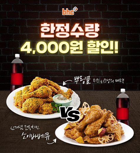 치킨톡 이미지