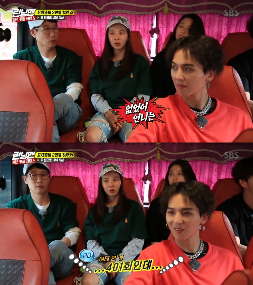 Actor Song Ji-hyo said, I have never been a male guest to shoot Running Man.Song Ji-hyo released a story about shooting on SBS Good Sunday - Running Man broadcast on May 27th.On this day, actor Jeon So-min was unable to hide his excitement as he partnered with group Winner member Song Min-ho, who appeared as a guest, and he was also seen looking at the window without looking at Song Min-ho while traveling by bus.So, the broadcaster Ji Suk-jin asked his partner Song Ji-hyo, Have you ever come to the guest? Song Ji-hyo said, No.I never thought I wanted to look good, said singer Sul Hyun, who appeared as a guest. Song Ji-hyo said without hesitation, I did not.So Running Man PD said, Its 401 times.hwang hye-jin