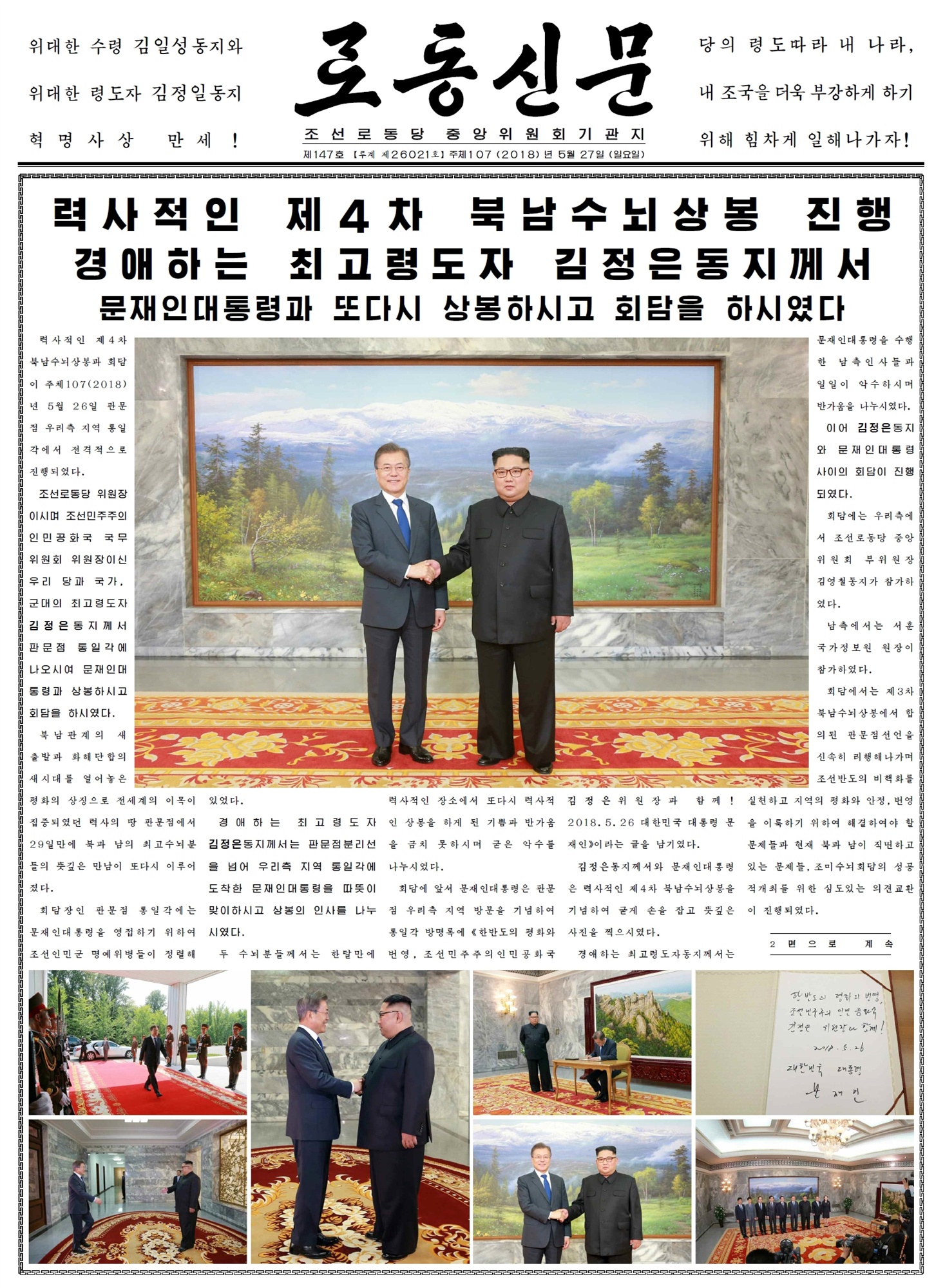 담이통신 이미지