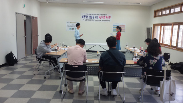 사단법인 남명사랑 이미지