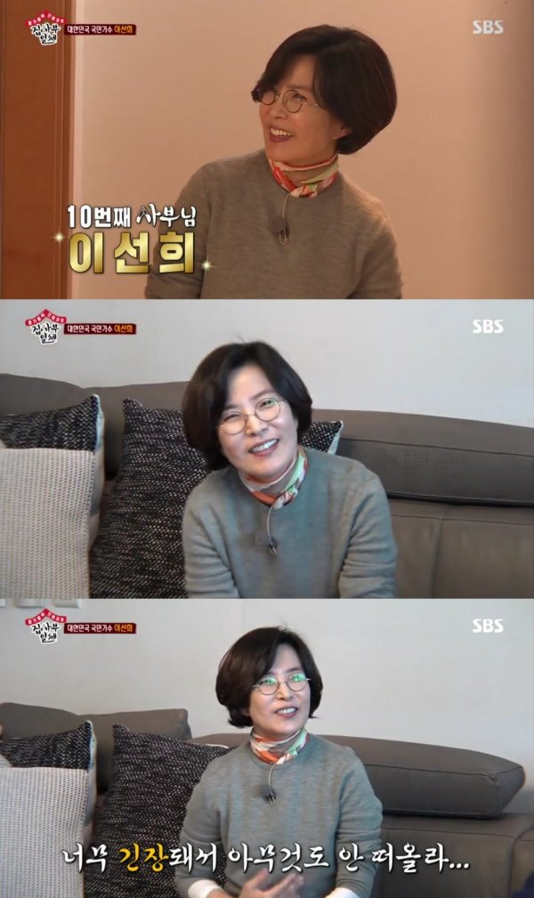 Lee Sun-hee appeared in All The Butlers.As Lee Seung-gi asserted that there is no one in Korea who manages as much as this person, he was in the hands of his management.In earnest, the members went to see Lee Sun-hees house.It was the right house to explain that it was the end of management, such as not putting a pillow for neck care and communicating with a note to avoid voice.