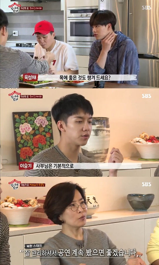 Lee Sun-hee reveals anti-war charm in All The ButlersIn the SBS entertainment program All The Butlers broadcasted on the evening of the 27th, actor Lee Seung-gi Lee Sang-yoon, comedian Yang Se-hyeong, and group Bi-Tobi Yook Sungjae had a friendly time with singer Lee Sun-hee.On this day, Lee Sun-hee shared his essays for neck management and attracted attention with thorough self-management, such as eating only fruits and vegetables.Yang Se-hyeong asked Lee Sun-hee, Why are you so restrained, is it fun as a singer?But Lee Sun-hee replied, Its not funny, I also think Ill go to play with my family.Regarding the reason for moderation, Lee Sun-hee expressed his gratitude, saying, I think Im getting enough compensation, how many singers like this would be?Yook Sungjae wondered how to eat Lee Sun-hee separately for good things on his neck.Lee Sun-hee replied, I eat only ginger. Yook Sungjae tried to play with the words, Do you eat every time you think about it?Everyone was absurd at the words of Yook Sungjae, but surprisingly Lee Sun-hee could not bear the laughter, so Yang Se-hyeong said, Do you like these puns?There are about 4,000 in my head, he said.Yang Se-hyeong also asked Lee Sun-hees house for six months, referring to Lee Seung-gis preparation for his singer debut, Is not it possible to go back and forth from home?Lee Seung-gi said, In the case of Lee Sun-hee, I think I value the mental state and attitude of entertainers more.Yang Se-hyeong also asked Lee Sun-hee about his Pyongyang performance.Lee Sun-hee said, There is a misunderstanding that North Korean officials and Saddam are prohibited, but it was not. He said that his staff wanted to see the performance again.In response to Lee Sun-hee, Yook Sungjae asked, Then did not you say that your masters voice was small?Asked by the daring Yook Sungjae, Lee Seung-gi emphasized his tilted posture, saying, You have to say that in yourself, if I do not listen to it.