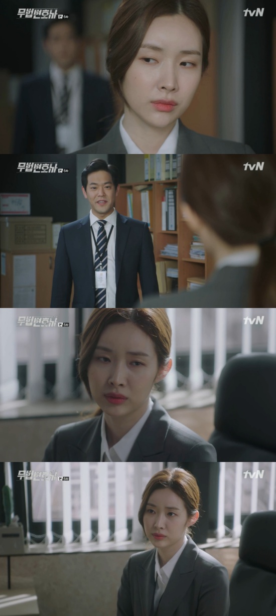 Lawless Lawyer Cha Jung-won started to care about Lee Joon-giIn the 6th episode of TVNs Saturday drama Lawless Lawyer, which was broadcast on the 27th, Kang Yeon Hee (Cha Jung-won) suspected that there was an inner side of the state.On this day, Kang Yeon Hee looked at his practitioner with a suspicious eye, recalling that Bong Sang-pil had said that information about the trial seemed to have been leaked to the side of the court.Kang Yeon Hee asked the practitioner, There is a story that the information of the case is leaked to the outside, and the practitioner replied, That is a rumor.Kang Yeon Hee then refuted, Why can not you catch Anoju secretary?She said, The secretary disappeared immediately, and she said, Is it a rumor?In particular, she pointed out that the practitioner said, It is a word of honor, but if you go to the innocence of the right-wing person, it is a trial loss. Passor?Photo = TVN Broadcasting