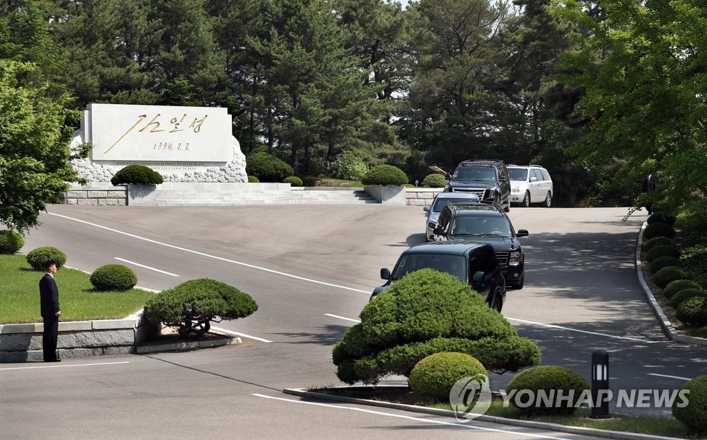 통일각 이미지