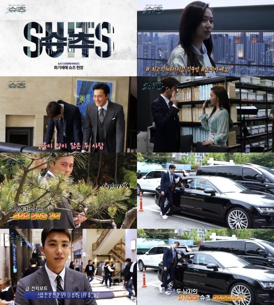 The scene of the filming of KBS2 drama Suits (playplayed by Kim Jung-min and directed by Kim Jin-woo) was released.On the 28th, a making video was released to check the teamwork of Suits, which included the fun of actors and staff at the shooting site.In the video, Jang Dong-gun and Park Hyung-sik did not lose their laughter even after the mistake of the field staff.He also showed a pleasant chemistry according to the shooting contents. He is always happy to make a hand heart for a making camera.There was a constant laughter at the shooting scene of Park Hyung-sik and Ko Sung-hee, who are continuing their subtle relationship as they know it.Park Hyung-sik said, Im always excited about shooting. Everyone on the staff is very good. They really like me. Im excited about coming to the studio.I feel good when I come here, he said to the camera.Suits, which has been ranked number one in the same time zone TV viewer ratings since its broadcast in April, is in a new phase around the turnaround.Ham, who was wrapped in veil, predicted an intense appearance, and the existence of Kim Moon-hee (Son Yeo-Eun), who held the secret of Park Hyung-sik, also raises curiosity.Suits is broadcast every Wednesday and Thursday at 10 p.m.