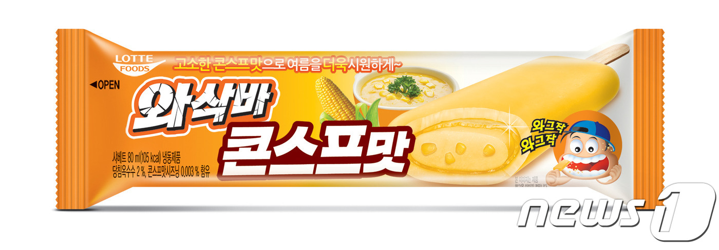 콘스프 이미지