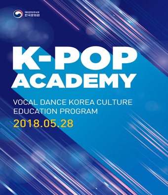 케이팝 이미지