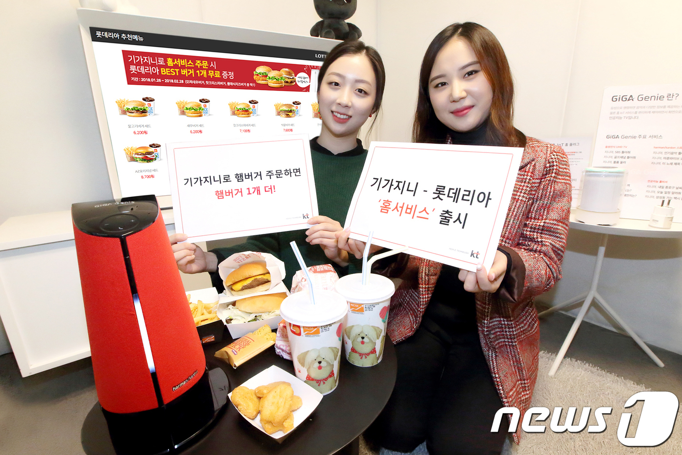지니텔레콤 이미지