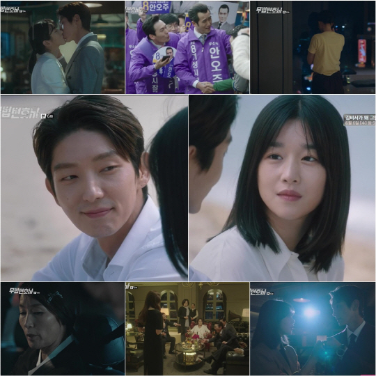 Lee Joon-gi has done another job.The rise of TVNs Saturday drama Lawless Lawyer is not unusual.Lawless Lawyer, which aired on the 27th, had an average audience rating of 6.9% and a maximum of 8.2% (based on Nielsen Korea and paid platforms).This is above the previous record of its own (6.1%).Lawless Lawyer, which broke the start with a 5.3% audience rating on the 12th, is showing a steep rise after achieving 6% of the audience rating in two broadcasts.Lawless Lawyer is a work that Kim Jin-min PD and Lee Joon-gi, who caused syndrome with Dog and Wolf Time, reunited in 11 years.In particular, Lee Joon-gi has shown a strong presence in hero revenge such as Iljimae and Gunman in Joseon as well as Time of Dogs and Wolves, so expectations for hero revenge show that will be shown in four years after Gunman in Joseon have been focused.And they satisfied the audiences expectations by 200%.Lee Joon-gi, who plays the title roll Lawless Lawyer Bong Sang-pil, shows the transition of various genres such as Action Comic Mellow and draws praise of Lee Joon-gi plural drama which is also believed and seen.Here, Lee Hye-Yeong and Choi Min-soos Hot Summer Days, which show the essence of villain Acting by emitting overwhelming charisma, are added to the next script showing a creepy reversal every time, and Kim Jin-min PDs unique high-pass production without a shave.On the 27th, the charm of such Lawless Lawyer was a time of survival.On the day of the broadcast, it was revealed that the missing Ha Jae-i (Seo Ye-ji)s mother, Noh Hyun-joo (Baek Joo-hee), was alive.In addition, Roh not only witnessed the murder of Lee Hye-Yeong and Choi Min-soo in the past, but also took pictures and left evidence.Woo Hyung-man, who learned this, contacted Noh Hyun-joo and raised his curiosity about the story to be unfolded in the future.The relationship between Ha Jae-yi and Bong Sang-pil has developed one step further. Bong Sang-pil has revealed to Ha Jae-yi the ugly reality of Cha Moon-sook.Ha Jae-yi, who believed and followed Cha Moon-sook like her mother, was in a great shock, but decided to cooperate with Bong Sang-pil. The two people who shared their pain kissed and announced the beginning of romance.In addition, he spurred revenge.Bong Sang-pil and Ha Jae-yi learned about the existence of the Falsify video of Lee Young-soos murder case with Woo Hyung-mans report, and secured the truck black box video on the video and submitted it as trial evidence, proving Woo Hyung-mans innocence.Ha Jae-yi vowed revenge, saying, Lawless Lawyer. Our fight is now. Bong Sang-pil also replied, By law.However, the evil acts of An-oh-ju and Cha Moon-sook are not over. An-oh-ju ordered his investigator to Falsify the case to hold the lifeline of Kang Yeon-hee (Cha Jung-won), the daughter of Nam Soon-ja (Yum Hye-ran).Cha Moon-sook used it to reclaim Kang Yeon-hee as a member of the seven-member association and tried to consolidate his power.It was a moment when expectations for the confrontation between Ha Jae-yi and Bong Sang-pil, who set a day for revenge as deepened love, and An-soo and Cha Moon-sook, who reveal the black inner world, increased.From the sweet kissing god to the cider action and the charismatic court god, the viewer was impressed with Bong Sang-pil at the Hot Summer Days of Lee Joon-gi, who freely changed the emotional line and broke the boundaries of the genre.As the immersion in the character increases, it is natural that it has fallen into the whole drama. Lawless Lawyer is receiving praise such as time-pure drama and reversal reversal.Lee Joon-gi is drawing attention to whether the revenge drama will bring syndrome once again.