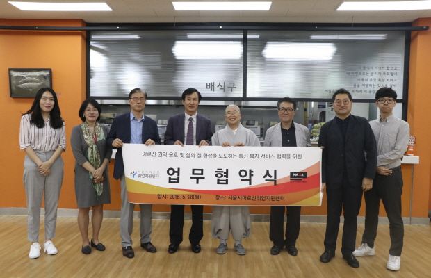 모두가 행복한 통신 이미지