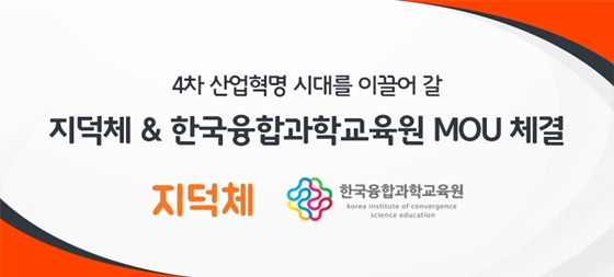 한국코딩융합교육원 이미지