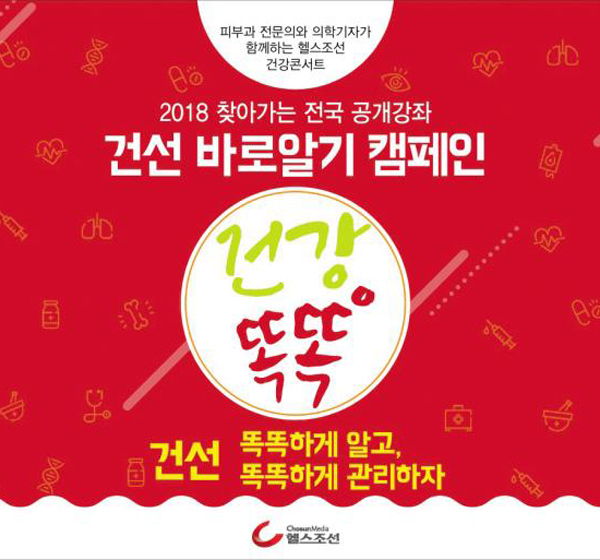 올바른현치과 이미지