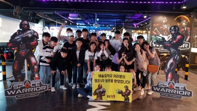 웨스턴캠프 이미지