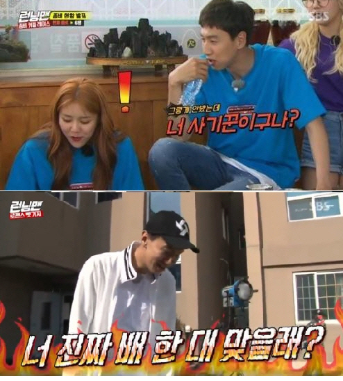 Running Man Lee Kwang-soo was again in the process of over-talking and acting.On SBS Running Man, which aired on the 27th, Mombie 2: Zombie 2: The Dead Are Among Us Couple Race, featuring Momoland Jui, AOA Sulhyun and Hyejeong, Winner Song Min-ho and Kang Seung-yoon, and space girl Dayoung, was held.On the air, Lee Kwang-soo continued to talk to female performers, who suspected the couple Hyejeong and said, Are you a flower snake?In the broadcast, he was refined as You are a fraud, but after that he continued to say Hyejeong is a poor person.He asked Jui, Is it emotional anxiety? And he also said, Shut up to the members who tease him.In the past, Lee Kwang-soo told actor Lee Dae-hee, who appeared in Running Man, Do you really want to hit a boat?As of the 28th, netizens strongly criticize Lee Kwang-soos rhetoric and behavior through the Running Man viewer bulletin board and urge clarification and apology.