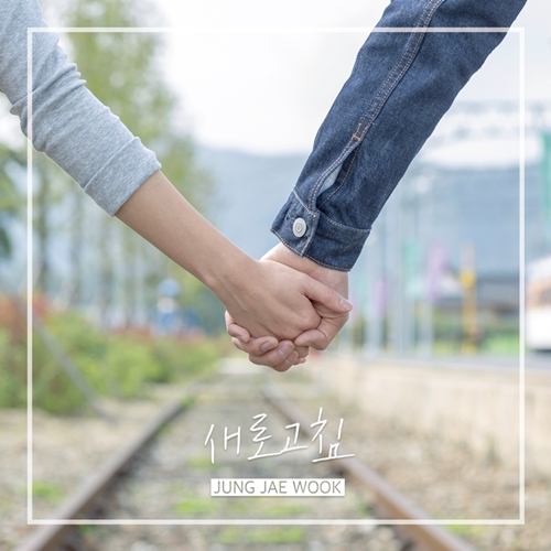 새로고침 이미지