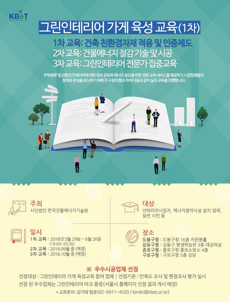 우리동네인테리어 이미지