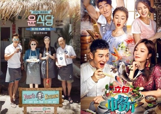 It is not once or twice that Koreas famous entertainment program was plagiarism in China, but when it became controversial, it tried to buy copyright and make a late settlement.However, the entertainment program, which has recently been controversial about plagiarism, has been showing the season 2 and has been criticized in the country.Chinas famous entertainment program Jung Chan Ting confirmed the season 2 broadcast. Jung Chan Ting captures the Chinese entertainers who open restaurants in foreign countries.A brief explanation alone reminds me of Youns Kitchen on cable channel tvN.Here in Season 1, from the styling of the cast to the role of each character, it was too similar to Youns Kitchen.At the time of the airing, it was constantly caught up in the controversy of Youns Kitchen plagiarism.Anyone can think of an item that opens a restaurant in a foreign country, PD said.Jung Chan Ting, which ranked first in the same time zone from the first broadcast, boasted overwhelming topicality and news of Season 2 production was reported.In Jung Chan Ting 2, which starts in France, the seasoning that played the same role as Yoon Ji-jung last season continues to be a hot topic.Not just Chung Chan-ting. Chinas Show Me the Money City of London China also confirmed its Season 2 production.Rap City of London China was a popular genre in China, hip-hop, and EXO Chris appeared in the front.Lab City of London China was also involved in the plagiarism controversy in a contest reminiscent of Show Me the Money.Here, the set design and logo are similar to Show Me the Money, so it was called Show Me the Money in Korea.
