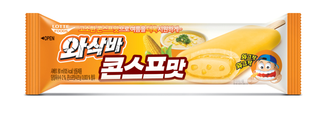 콘스프 이미지