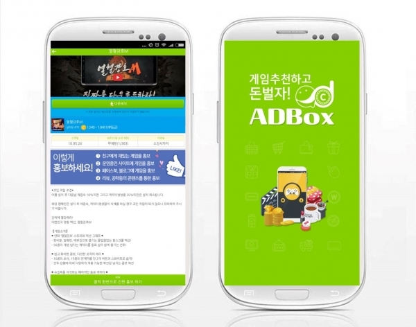 스타애드 이미지