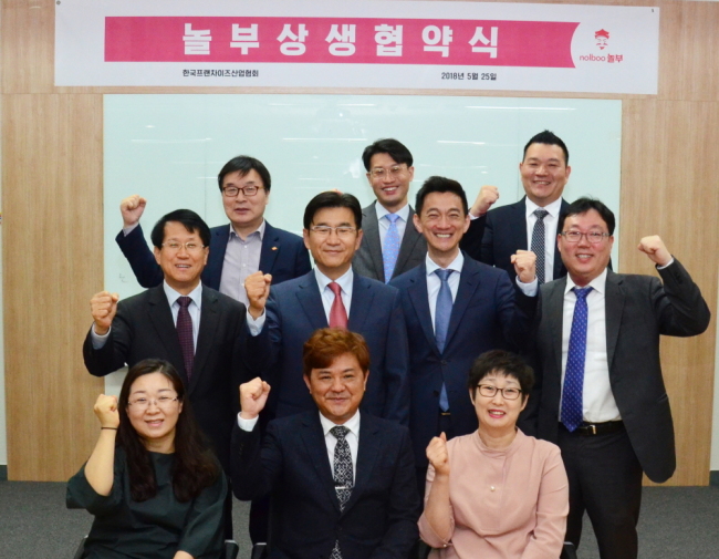 주)놀부 이미지