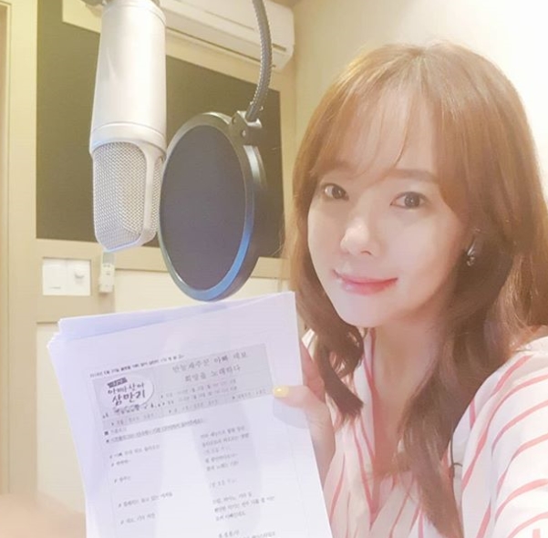 So Yoo-jin flaunted her beautiful looks duringActor Sooo-jin posted a picture on his instagram on May 28 with an article entitled The beginning of a lively Monday is narrated.So Yoo-jin in the photo is seen entering the recording booth for narration; Beautiful looks catch the eye while it seems to have swallowed the whole preservative.kim myeong-mi