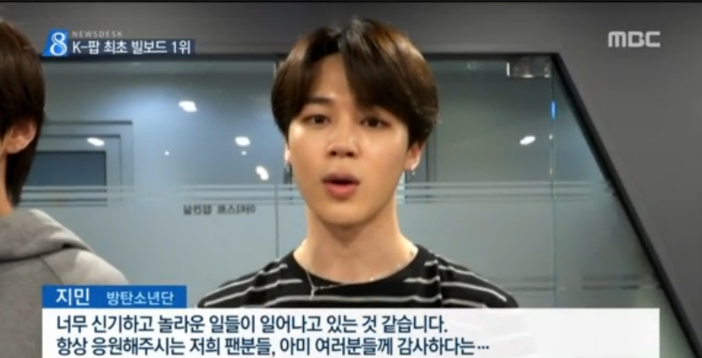 Group BTS (RM, Jean, Sugar, Jay Hop, Bue, Jimin, Jungkook) revealed their impression of entering number one on the United States of America Billboards main album chart, Billboards 200.MBC MBC Newsdesk broadcast on May 28 revealed BTS interview.According to Billboards, BTS entered the Billboards 200 chart with its regular 3rd album LOVE YOURSELF Tear (pre-Love Yourself Tear) released on the 18th.The charts are the charts that rank the most popular records in the United States of America by quantifying record sales, track sales, and streaming performance.It is the first record in 12 years that the record in foreign language, not English music, became the number one on the chart.In response, RM said in an interview with MBC Newsdesk, I do not think I really feel at all when I hear that it is justified.Jimin said: It seems like something so novel and amazing is happening.I would like to thank our fans, Ami, who always cheers me up. I thought a lot about going harder and going toward a bigger dream, Jungkook said.hwang hye-jin