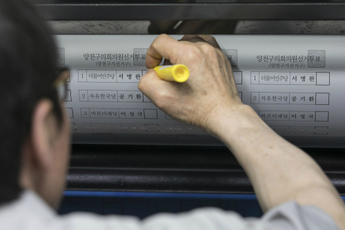 합동인쇄소 이미지