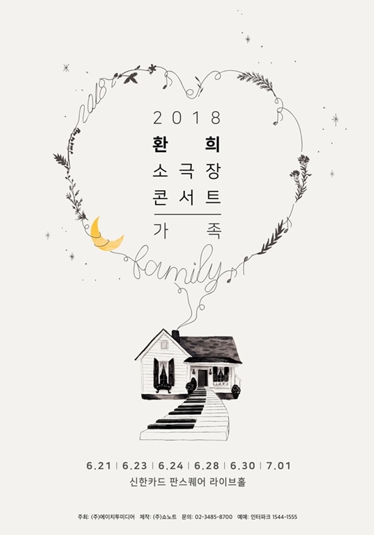 환희 이미지